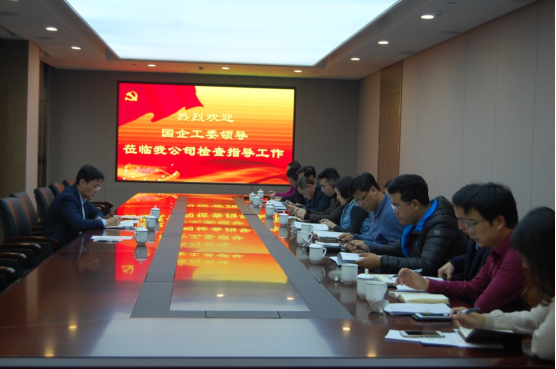 市国企工委对我公司2017年党建工作进行考核.png