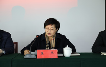 市委第一巡察组巡察威海市城市开发投资有限公司党委工作动员会召开3.jpg