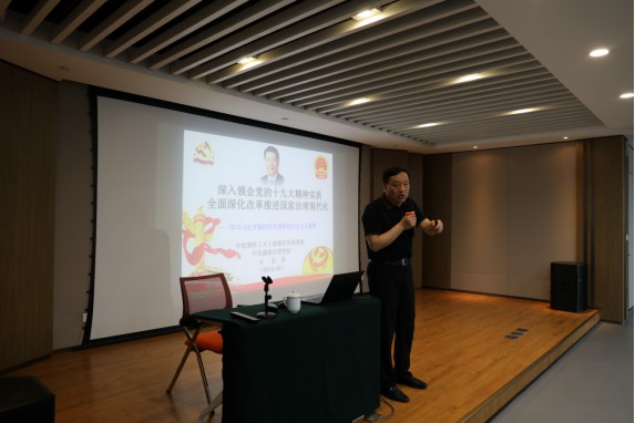 威海城投召开党委理论学习中心组（扩大）会议1.jpg
