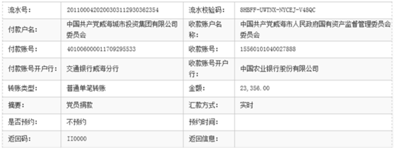共抗疫情，志愿同行5.png