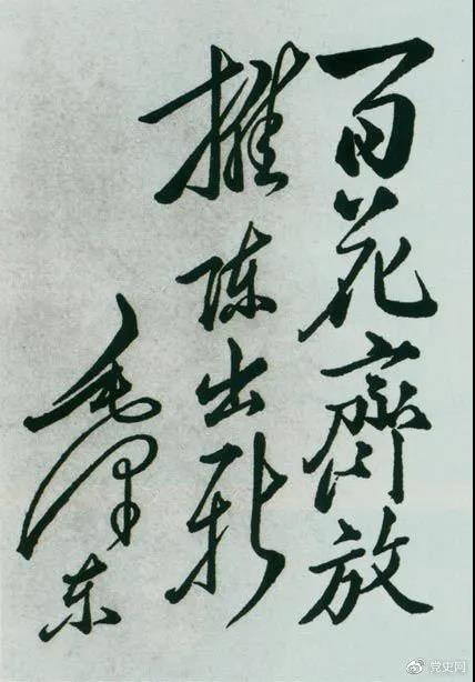 1617670723472.png