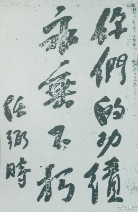 1617861595339.png