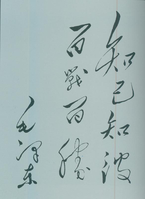 1620285252372.png