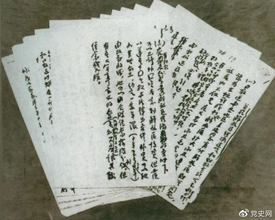 1620694450509.png