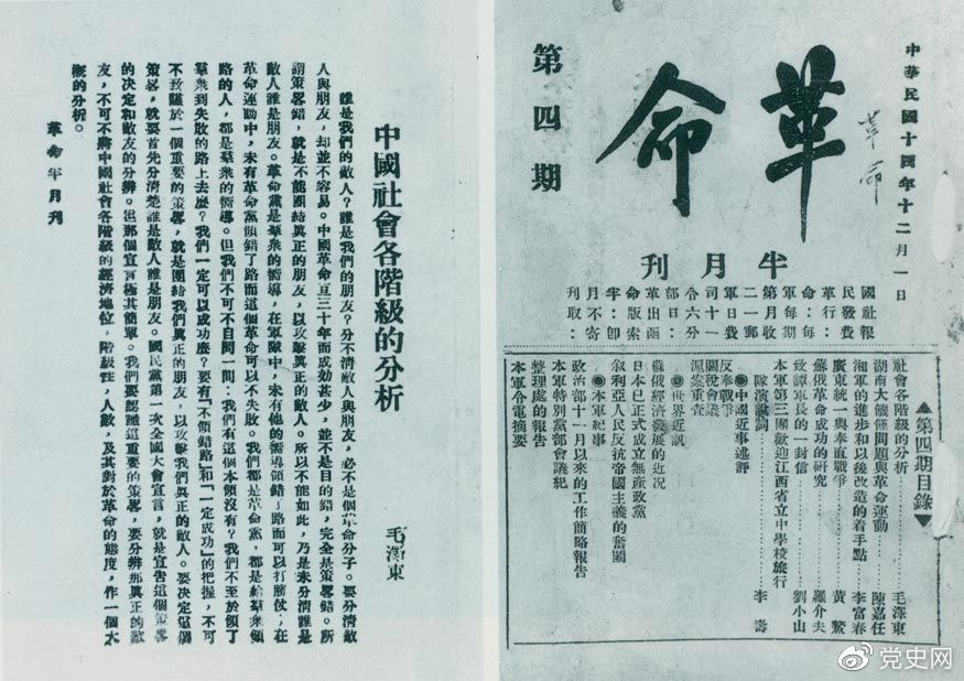 1639014507920.png