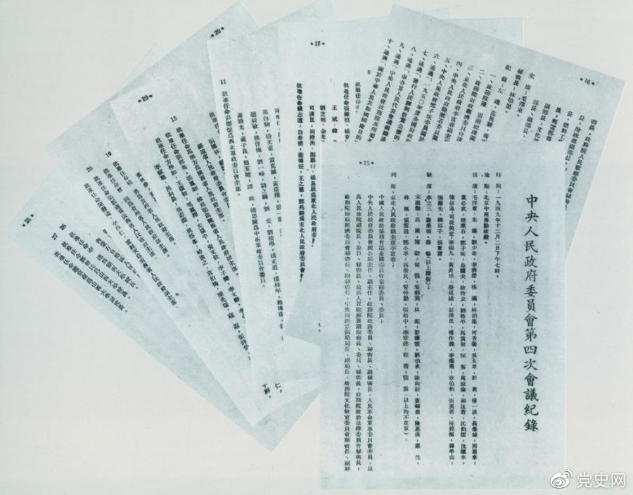 1639014600963.png