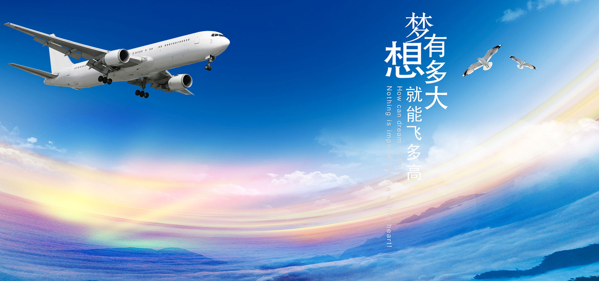 梦想