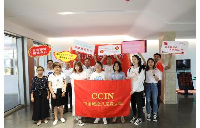 中国城投八局派员参加施工企业法律风险防范实务培训
