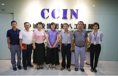 认清新趋势，奔赴新征程，力求新作为